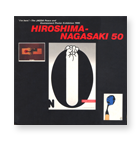 JAGDA平和と環境のポスター展1995：HIROSHIMA-NAGASAKI 50
