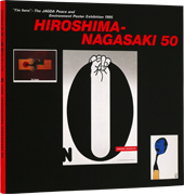 平和と環境のポスター展 HIROSHIMA-NAGASAKI 50　カタログ