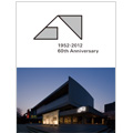 美術館の周年事業関連制作物「東京国立近代美術館 60周年」（cl：東京国立近代美術館）