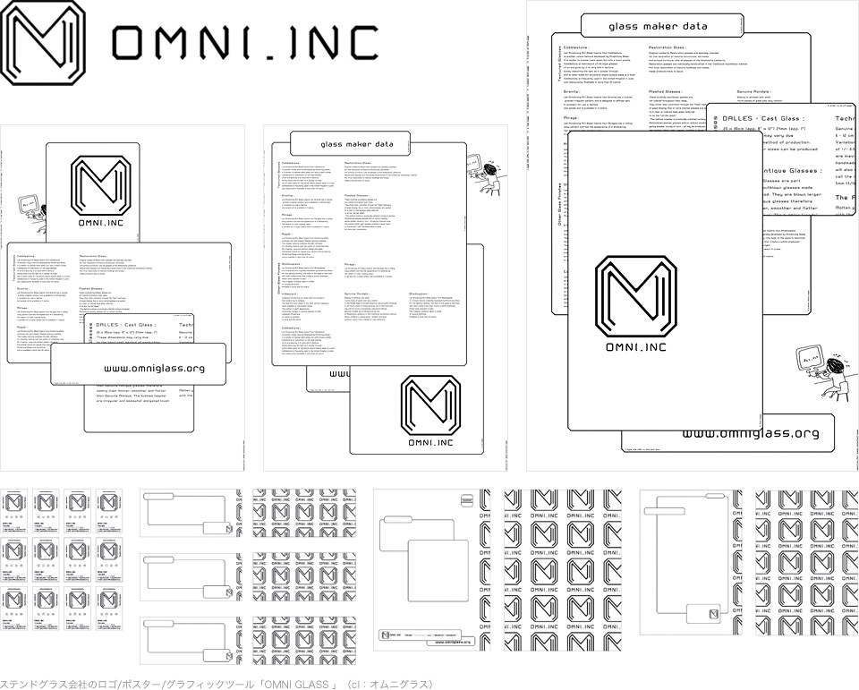 ステンドグラス会社のロゴ/ポスター/DM/グラフィックツール「OMNI GLASS」（cl：オムニグラス）