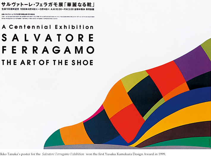 Ikko Tanaka's poster for the Salvatore Ferragamo Exhibition won the first Yusaku Kamekura Design Award in 1999.