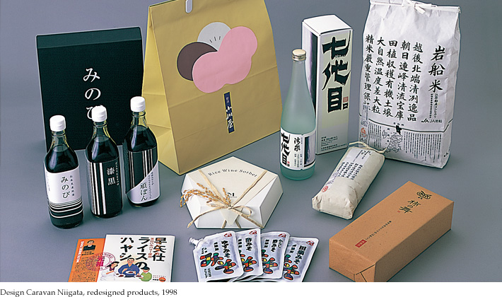 Design Caraban Niigata. redesigned products. 1998