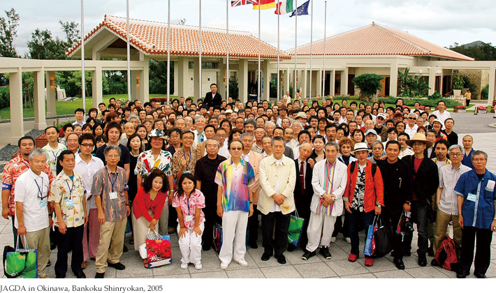 JAGDA in Okinawa, Bankoku Shinryokan, 2005