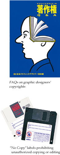FAQs on graphic designers' copyrights　“No Copy” labels prohibiting unauthorized copying or editing