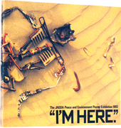 The JAGDA Peace and Environment<br />Poster Exhibition 1993: I’m here.