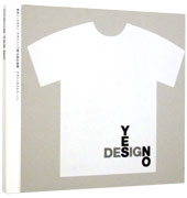 ““Design YES NO” Catalogue