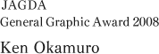 JAGDA General Graphic Award 2008 Ken Okamuro