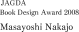 JAGDA Book Design Award 2008 Masayoshi Nakajo