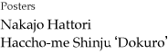 Poster series “Nakajo Hattori Hacchome Shinju”