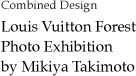 Louis Vuitton Forest Photo Exhibition by Mikiya Takimoto