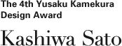 The 4th Yusaku Kamekura Design Award Kashiwa Sato