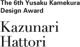 The 6th Yusaku Kamekura Design Award Kazunari Hattori