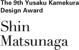 The 9th Yusaku Kamekura Design Award Shin Matsunaga
