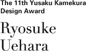 The 11th Yusaku Kamekura Design Award UEHARA Ryosuke