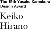The th Yusaku Kamekura Design Award HIRANO Keiko