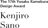 The 17th Yusaku Kamekura Design Award SANO Kenjiro