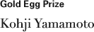 Gold egg Prize Koji Yamamoto