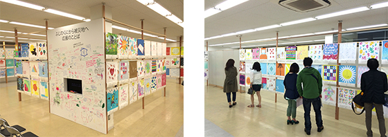 1F Isetan Gallery 2, Miraie Gofuku-cho