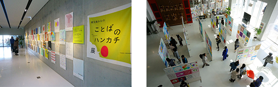 1F Hacchi Space, Hachinohe Portal Museum “hacchi”