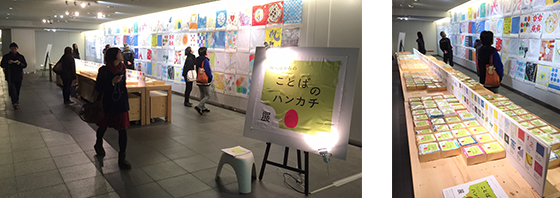 Communication Square L, Sapporo Ekimae-dori Underground Walkway (Chi-Ka-Ho)